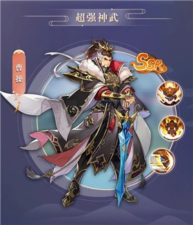 安卓幻将风华录app