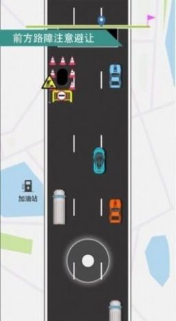安卓开车去上班手机版最新版 v1.42.1.1软件下载