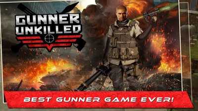 全民枪战不死王者免费版下载