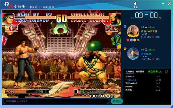 安卓约战竞技场无限体力软件下载