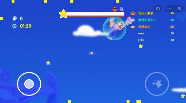 安卓一拳打倒老师傅小游戏手机版 1.0app