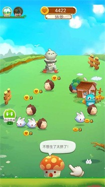 安卓快活农场app