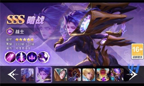 安卓誓约神魔app