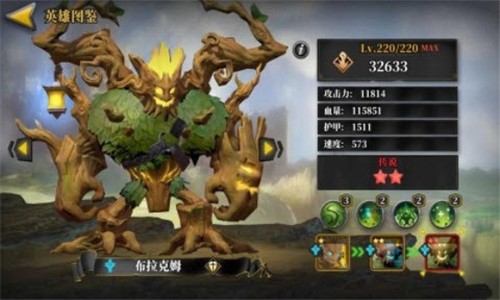 安卓小小魔法家app