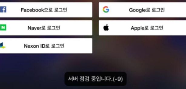 dnf手游韩服1004进不去怎么办?1004、sdk、111、无法连接原因及解决方法图片2