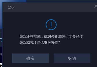lonlife玲珑加速器 6.6.1