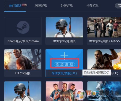 安卓lonlife玲珑加速器 6.6.1app