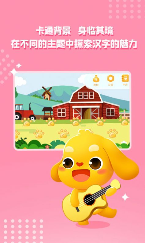 安卓大头小子乐园早教app官方版 v1.1软件下载
