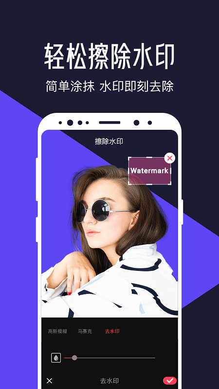 安卓清爽视频编辑器免费版app