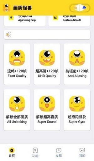 安卓momo666 top画质怪兽 2022最新版app