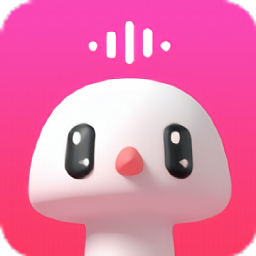 蘑菇语音app最新版