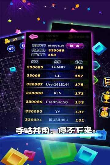 安卓1010方块中文版安卓app