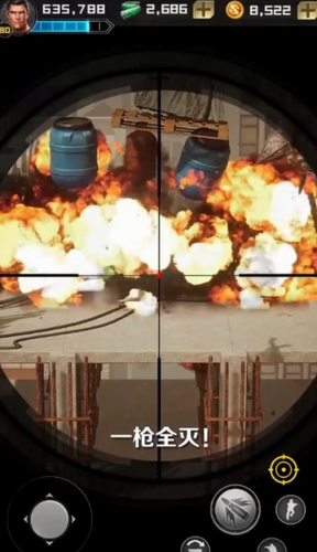 荣耀狙击手游戏