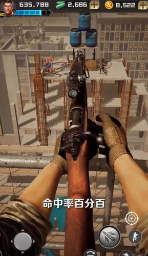 安卓荣耀狙击手游戏app