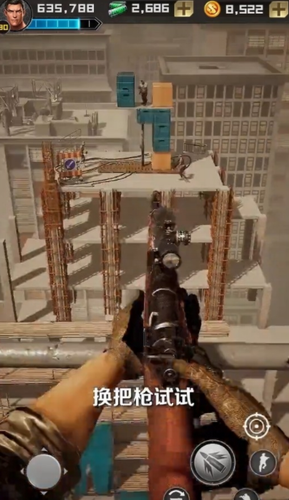 安卓荣耀狙击手游戏软件下载