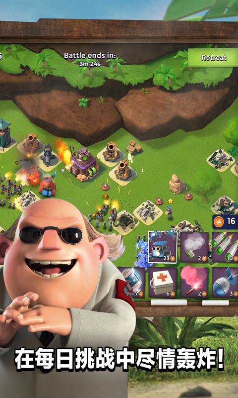 海岛奇兵vivo版最新版本下载