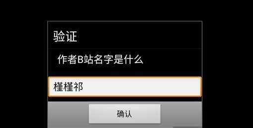 安卓植物大战僵尸痛苦版软件下载
