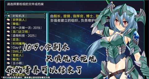 最后的约定黄金版下载