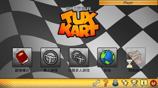 安卓supertuxkart开源app