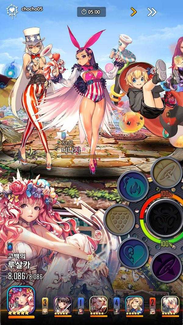 安卓命运之子手游官方版app