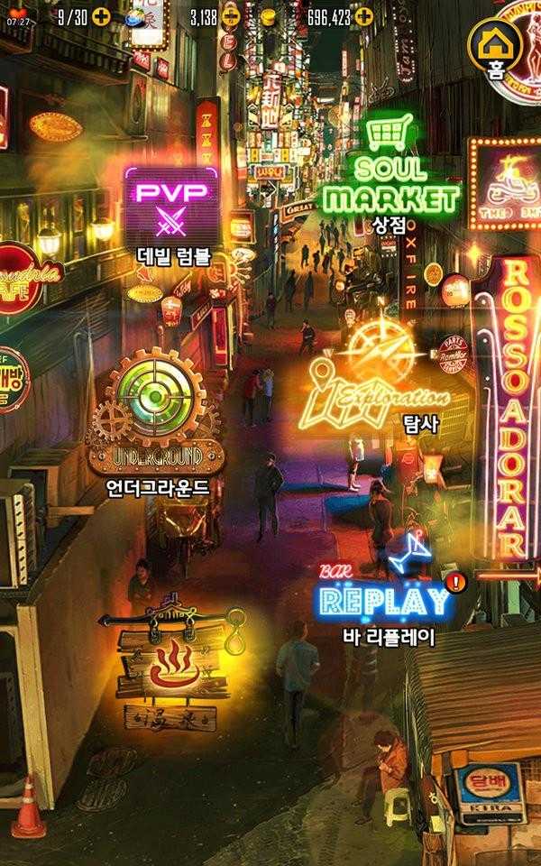 安卓命运之子手游官方版软件下载