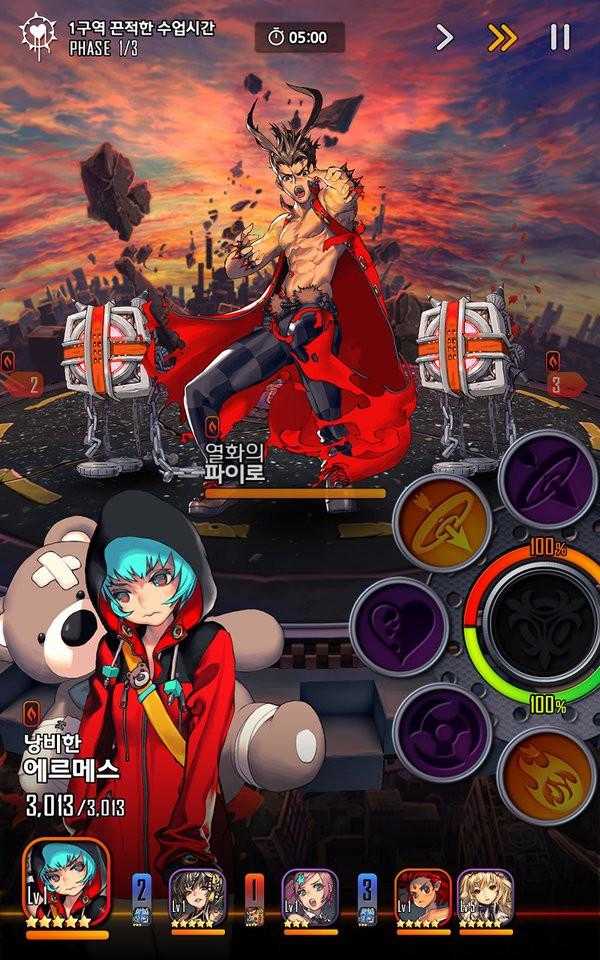 命运之子手游官方版