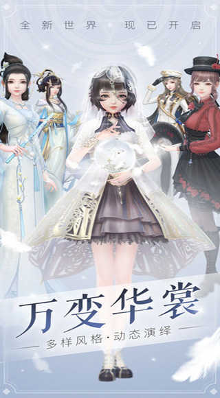 云裳羽衣最新版本2021下载