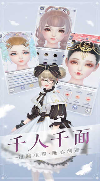 安卓云裳羽衣最新版本2021app