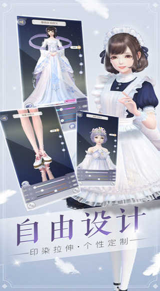 安卓云裳羽衣最新版本2021软件下载