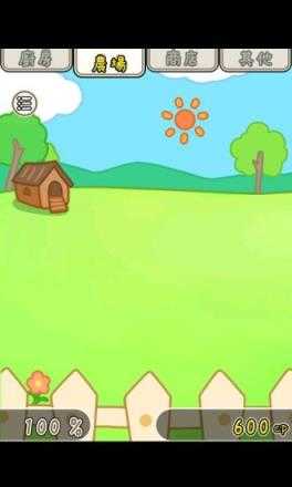 鸡宝厨房2020下载