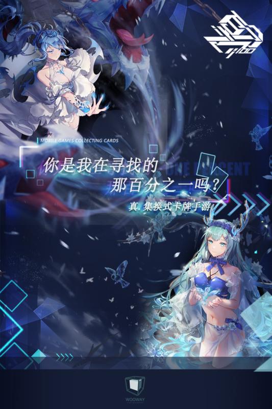 卡牌与冒险内购破解版