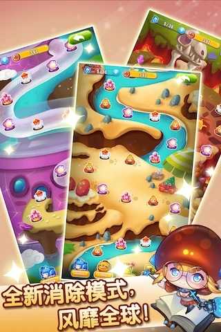 安卓海水消消乐游戏软件下载