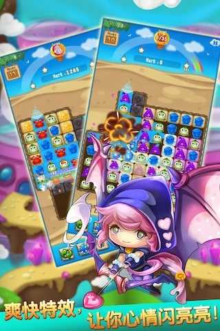 安卓海水消消乐游戏app