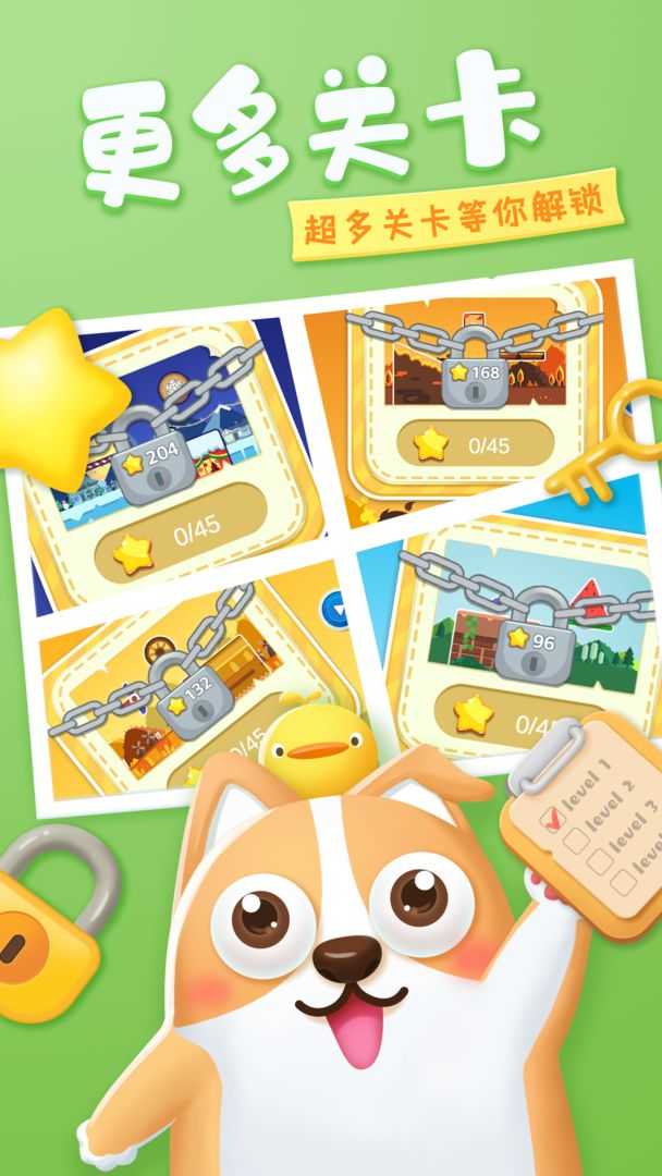 安卓开心花园红包版游戏软件下载