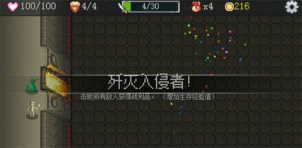 安卓地牢防御安卓版软件下载