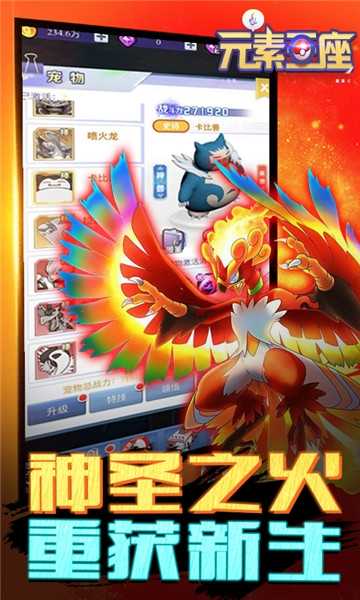 安卓元素王座旧版本软件下载