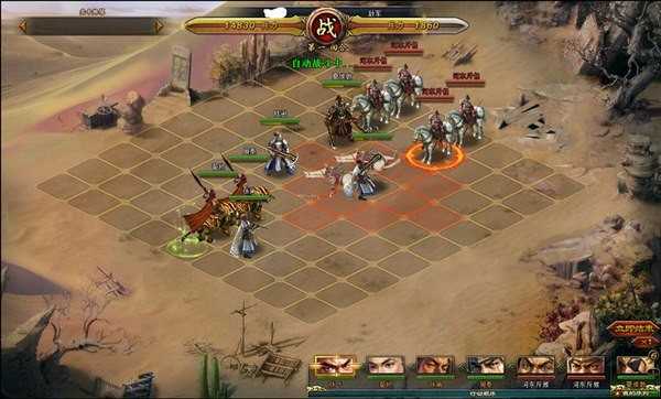 国之战魂游窝游戏下载