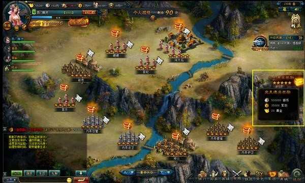 安卓国之战魂游窝游戏app