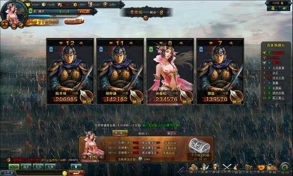 安卓国之战魂游窝游戏软件下载