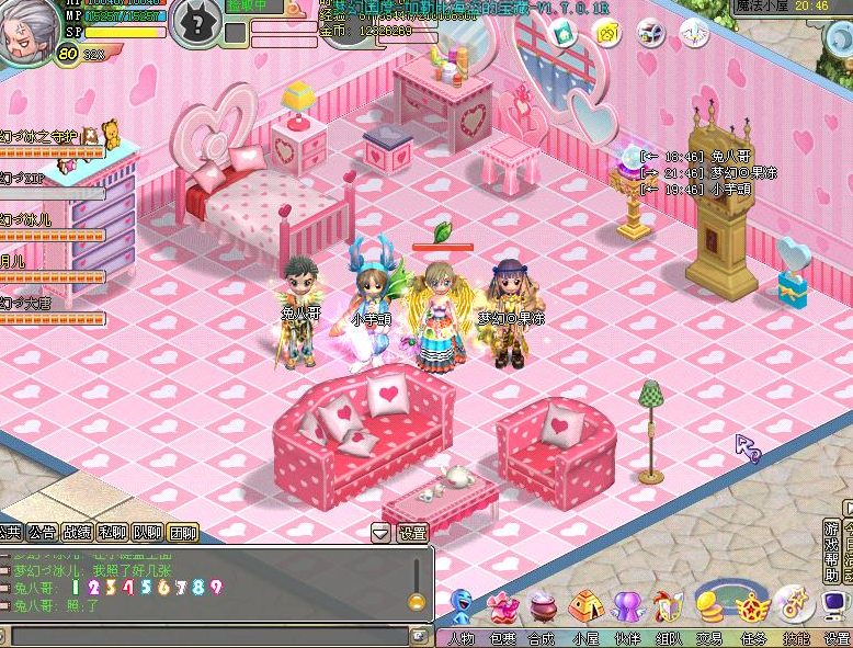 安卓梦幻国度官方版软件下载