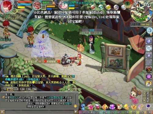 梦幻国度官方版