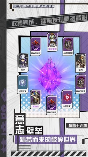 安卓迷失之夜无限金币版app