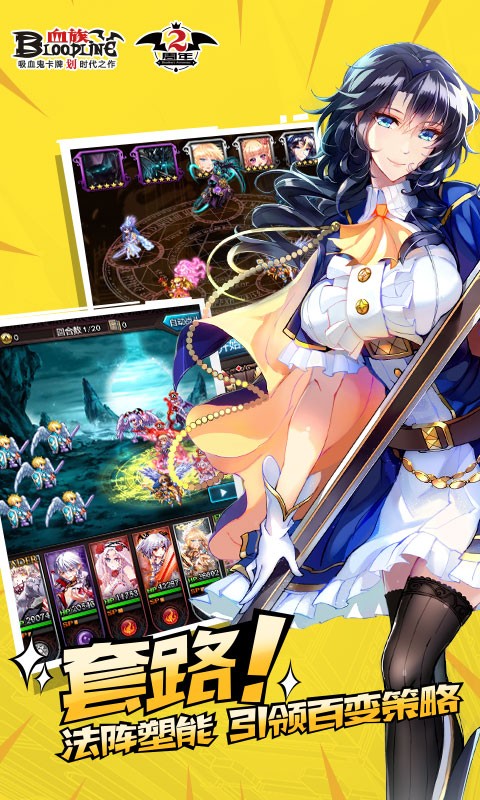 安卓mythgard汉化版app