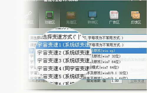 安卓守望者加速器官方版 x2.6.8永久官方版软件下载
