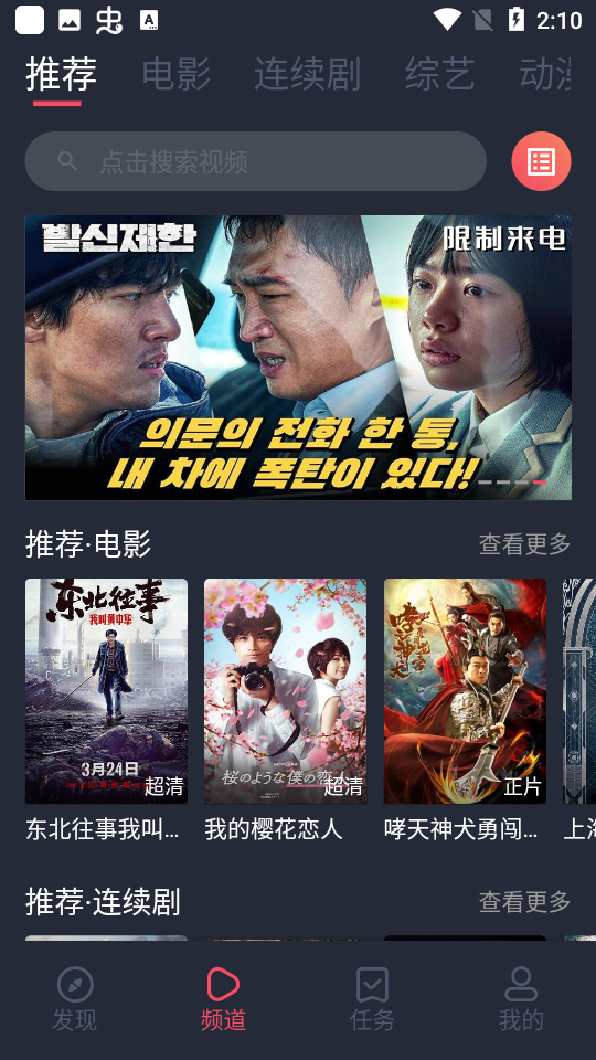 安卓一只猫影视大全appapp