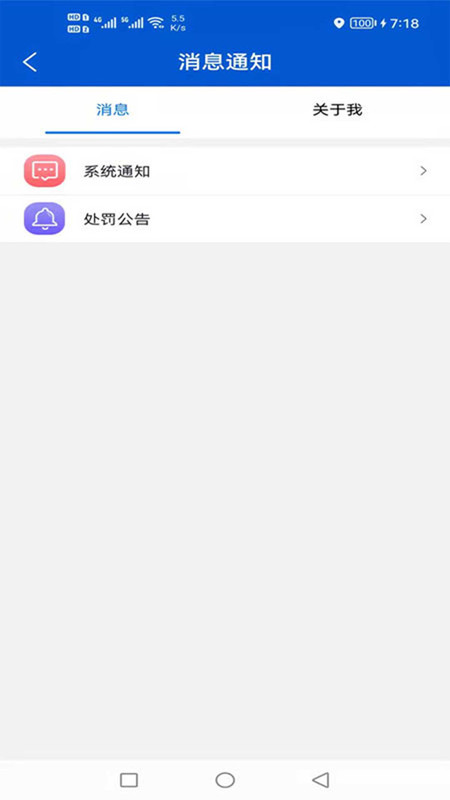 鸿鹄服务app下载
