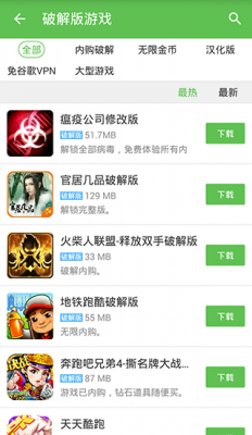 安卓7373游戏盒子app