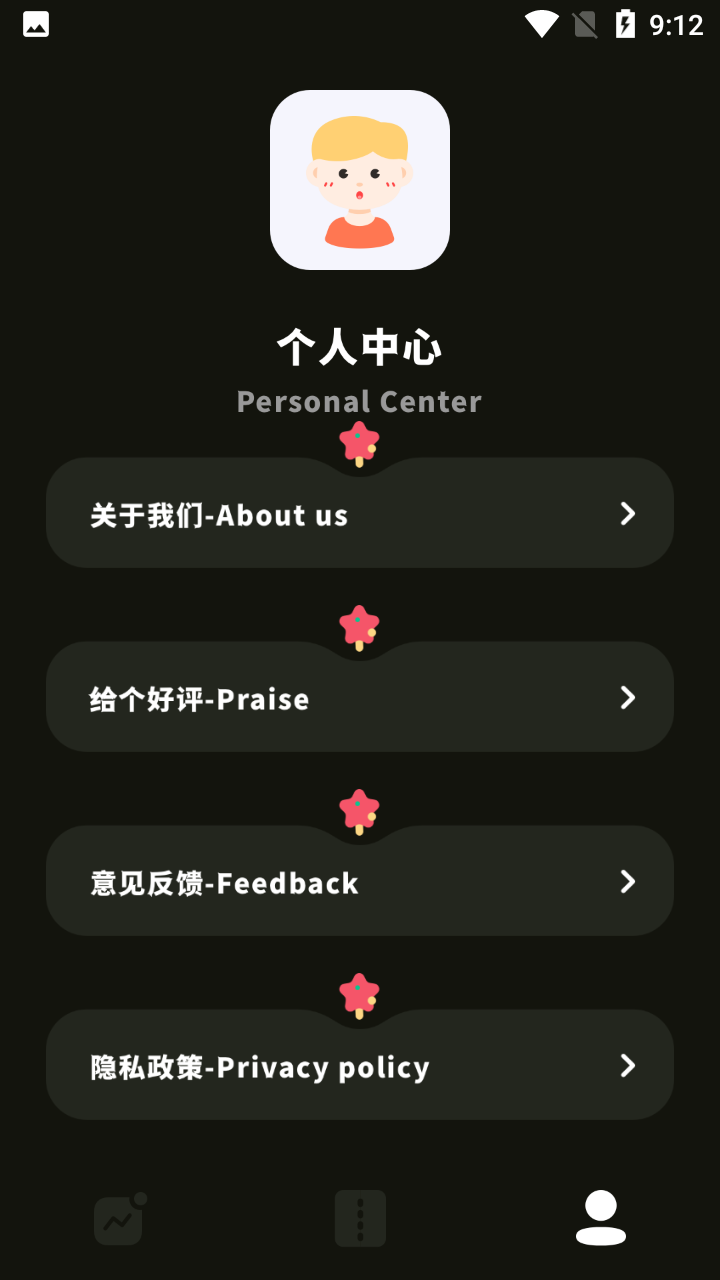 安卓神马编辑器appapp