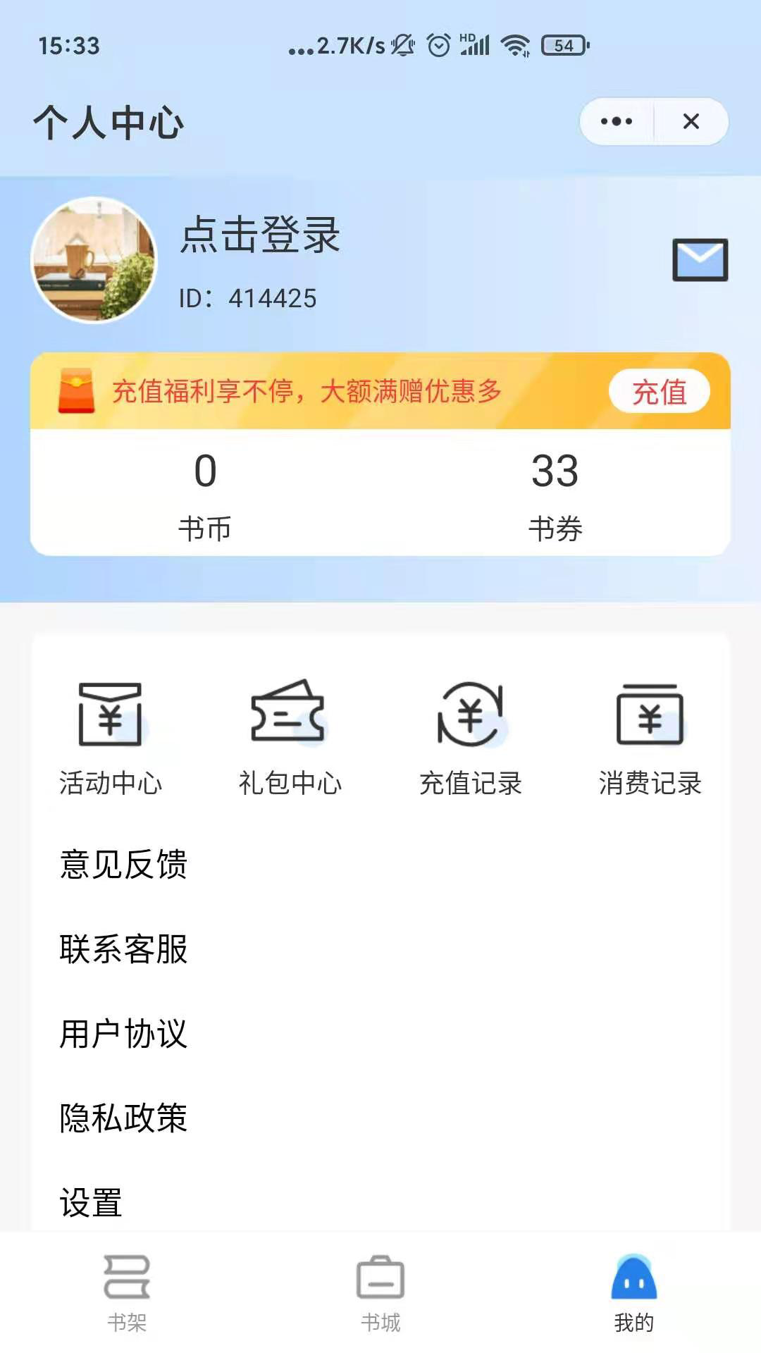 贪浪app下载