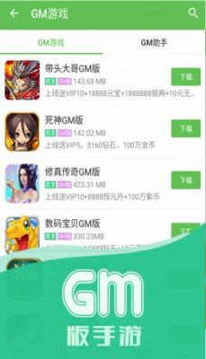 安卓2345游戏盒app
